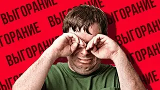 КАК ИЗБАВИТЬСЯ ОТ ДИПРЕССИИ