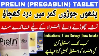 Prelin pregablin tablets uses | kamar me dard ka ilaj | nasha chhornay ki medicine| medihealth enter
