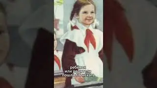 В советской школе не было репетиторов