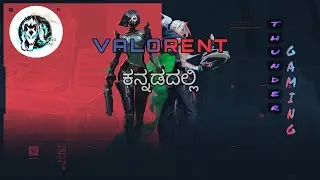#valorant | #thunder gaming