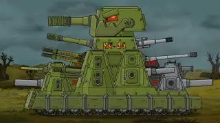 Клип про нового КВ44 Homeanimations 