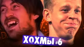 УКРАИНСКИЕ ФУТБОЛЬНЫЕ ХОХМЫ [Часть 6]
