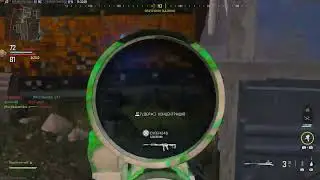 Получай в глаз криворукий кемпер!!!