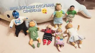 СКОЛЬКО МНЕ ЛЕТ?!🙊/ Вопрос-ответ + переодевание мини РЕБОРНОВ