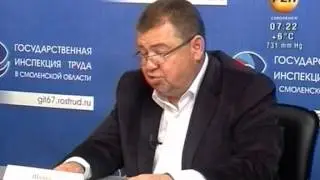 Пресс-центр. Выпуск от 11 ноября 2013 года