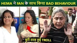 Hema Malini's Bad Behavior With Her Fan! Netizens Compare Her With Jaya Bachchan