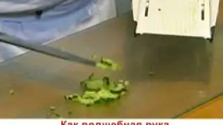 terka
