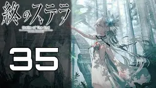 Let's play Tsui no Stella | 35