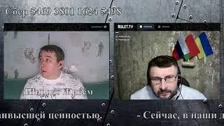 Ланцет обыкновенный