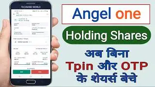Angel One - बिना Tpin और OTP के शेयर्स को कैसे बेचें। How to sell Stocks without Tpin in Angel One |