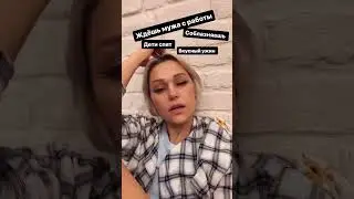 Андреева