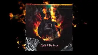 ST1M & BLACK BROS. - Не Рок-Звезда