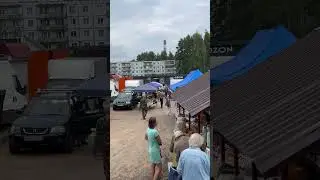 Рынок в Пушкинских Горах