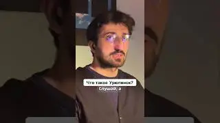 Урюпинск столица российской провинции с символом козы 
