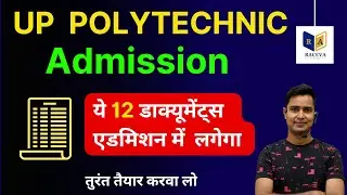 up polytechnic admission documents | up polytechnic 2026 documents list| docoments by raceva academy