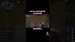 Кирилл boombl4 Михайлов, настоящий капитан navi