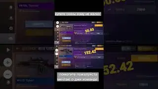 помогите 🆘 🥺🥺💸 