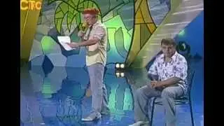 Самуил Мышьяк! Квн, юмор, приколы