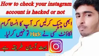 How to check your instagram account is hacked or not | log out instagram account from other devices