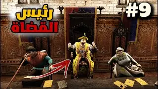 The Guild 3 | محاكي العصور القديمة | أستثمرت منجم و أجاني ولد ثاني #9