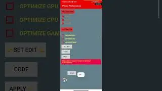 Повысить игровую производительность увеличить ФПС, устранить лаги. На Андроид.