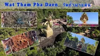 Journey To The Breathtaking Paradise Of Sakhon Nakhon