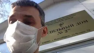 РОДДОМ