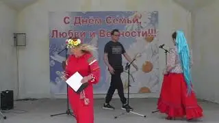 Концерт посвященный Дню семьи, любви и верности. 06.07.24 г.п. Дружба. Раменский г./о.