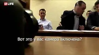 Навальный и Скрытая Камера в Суде: - Это она?