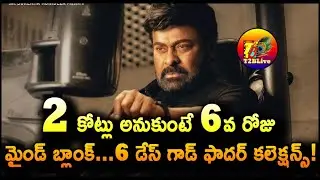 Godfather 6 Days Total Collection Worldwide | Godfather Movie 6 Days Total Collection | T2BLive