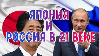 he death of Japan in the 21st century and the possible resettlement to Russia.