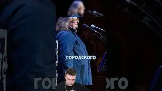 Дербан наследства Градского продолжается 