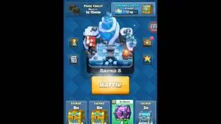 MINI CHEST OPENING