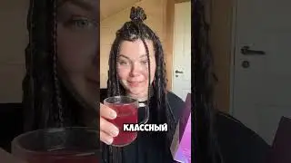 ДОЛОЙ ЦИСТИТ!