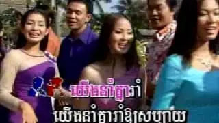 Khmer Music - Rom Saravan