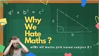 Why do we hate mathematics ? आखिर हमेंmaths पसंद क्यों नहीं 😍 | Facts and Techin #Shorts