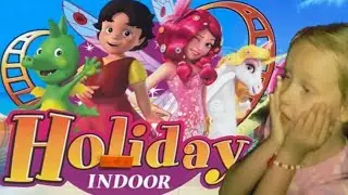 Holiday Park Germany. Парк развлечений в Германии