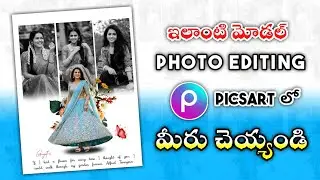 Girls Cinematic Movie Poster Photo Editing in PicsArt 2026 | Telugu Tutorial | AI Prompt HD Editing