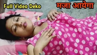रिप्पा का Viral Video 😱