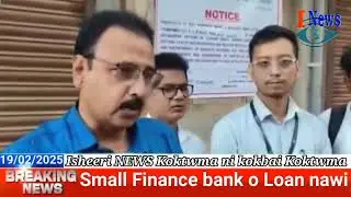 Small Finance bank o loan suyani bagwi Nok tei phalnok seal khaikha Bank