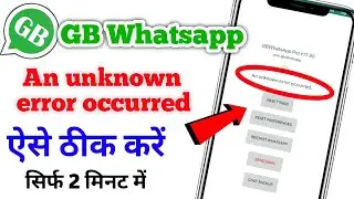 an unknown error occurred gbwhatsapp | gb whatsapp an unknown error occurred | gb whatsapp