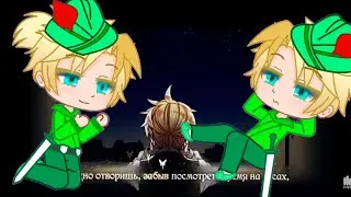 реакция Питер пэн на клип       !! видео не моё!! приятного просмотра 😊