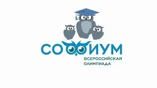 Софиум