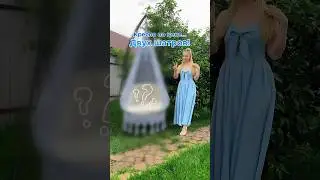 👩🏼‍🎓Мастер-класс на новое кресло по ссылке в шапке канала❕