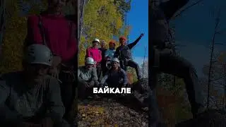 Горный клуб УАЛ - сеть альплагерей номер 1 в России 