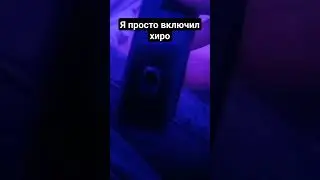 хиро топ #mysingingmonsters#mortal #vape#dota #dota2 #fortnite #standoff2 #имба #minecraft #qeekvape
