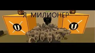 Fragmove Fantazyl Я богат