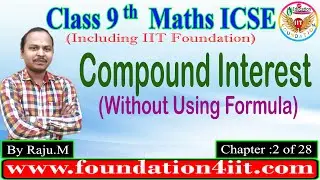 Class 9 Maths ICSE || Compound Interest ( Without Using Formula ) || Chapter : 2 of 28 ||