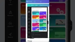Afficher son Téléphone sur ses Vidéos : FACILE avec Canva 