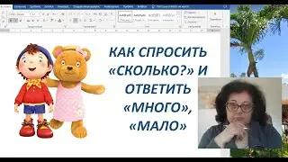 Греческий язык для начинающих 🇬🇷 | ВОПРОС 